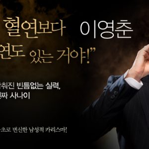 무적자2 무적자