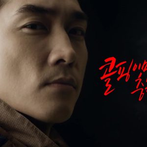 Kolping_sympatex_song_seung_heon_20150318009