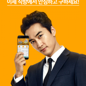 Screenshot_2016-08-25-13-26-38