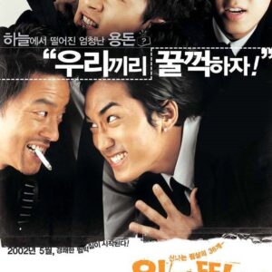 common (3) 일단뛰어