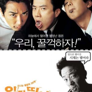 common (4) 일단뛰어