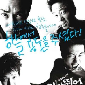 common (5) 일단뛰어