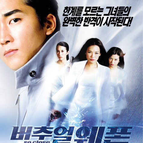 common (7) common (7)